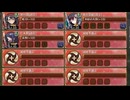 最弱返上！韮山流鍛錬術 -前- 難しい　放置【城プロRE ☆2改編成】