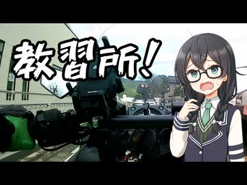 千冬とバイクと雑談と#8【CeVIO車載】