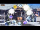 御城プロジェクト：RE　【正月】城娘を狙った合計310連分の招城の結果　2026年1月分