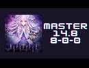 チュウニズム「うたかたのせかいで 1009964 8-0-0」《DJ Raisei vs. Setca feat.nayuta》