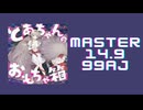 チュウニズム「とあちゃんのおもちゃ箱 1009947 11-0-0」《linear ring》