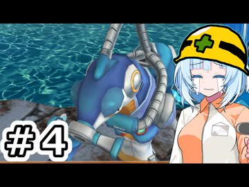 【ロックマンX7】頑張ってクリアする初見プレイ#4 蒼海からの追跡者 スプラッシュ・ウオフライ【WhiteCUL実況】
