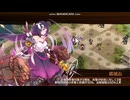 城プロRE「最弱返上！韮山流鍛錬術～EX(超難)」 ☆２改４人