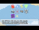能力が多いTRPG！【ガーデンオーダー RE-Edit】 紹介動画