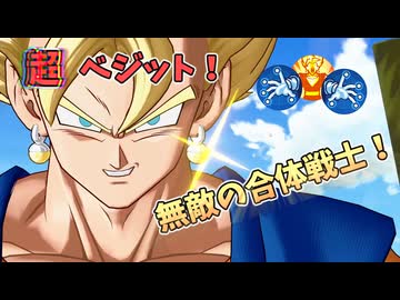 【ゲキスク】疾風怒濤‼『究極の合体戦士』囲まれるほど強くなる最強の戦士‼【ゆっくり実況】