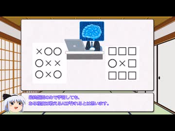 なんとなくで作る、TensorFlowで〇×ゲームのAIの対戦相手