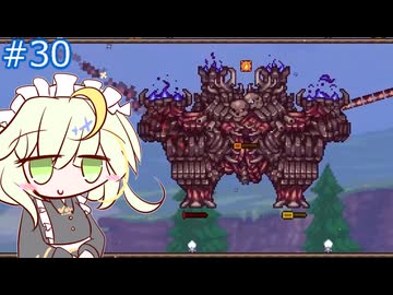 【Terraria+MOD】とりからすたーの世界で遊ぶ Part30 【CeVIO実況プレイ】