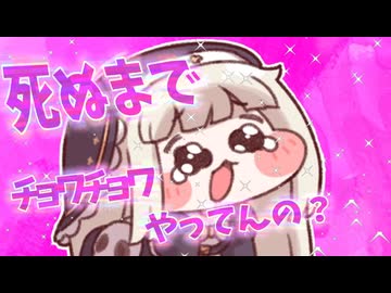 スピッキホール