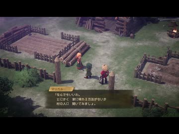 [ゆっくり実況]ドラゴンクエスト7Reimagined体験版をのんびり遊ぶ　その5【ネタバレあり】