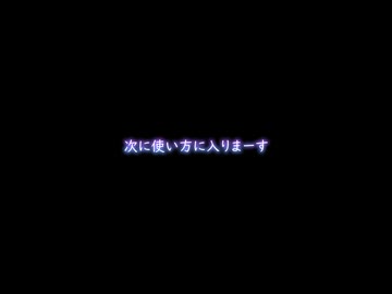Aviutl2でスクリプト検索プラグイン作ってみた