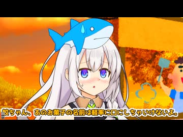 あかりちゃんと公園でお菓子の屋台を発見したい人生だった【VOICEROID劇場】