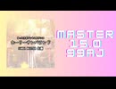 チュウニズム「ホーリーサンバランド 1009928 13-0-0」《SAMBA MASTER 佐藤》