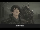 【FF14】アサヒがゼノスを信奉する理由
