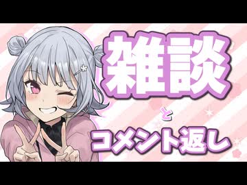 【小春六花車載】旅する娘の旅行日記　#4.5　コメント返し