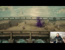 もし勇者じゃなかったとしても、褒賞だけはください。【ドラゴンクエストⅠ＆Ⅱ】＃５