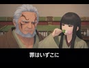 【FF14】ヨツユの罪はいずこにあるのか