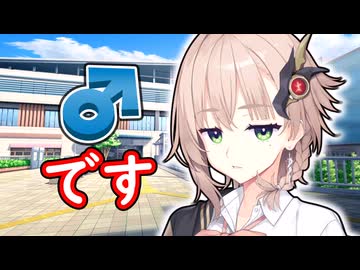 女装が趣味のアメノちゃん♂【一人称劇場】