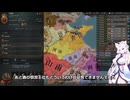 【Crusader Kings3】東北家 Part67