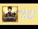 チュウニズム「#SUP3RORBITAL 1009933 18-0-0」《ああ…翡翠茶漬け…》