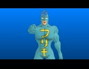 【フリモメン】俺のことをエロい目で見るな