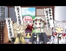 【VOICEROID劇場】東北家の歓情