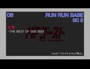 RUN RUN BABE / GO 2 (MFゴースト 3rd Stage TV Size EDIT)
