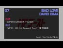 BAD LOVE / DAVID DIMA (MFゴースト 3rd Stage TV Size EDIT)