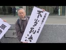 九州電力・玄海原発差し止め訴訟　福岡高裁が原告の控訴を棄却「過小に評価されたと認めることはできない」