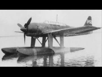 個人的にwarthunderに実装されてほしい兵器　愛知 E16A 「瑞雲」