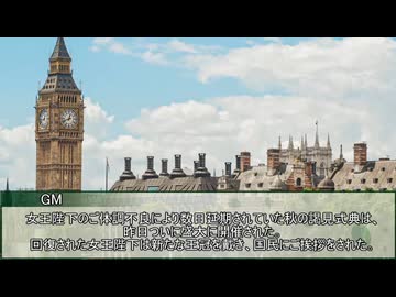 【新クトゥルフ神話TRPG】幸福な王子　最終話【実卓リプレイ】