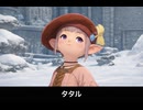 【FF14】タタル 登場シーン集｜蒼天のイシュガルド