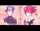 桜花ニ月夜ト袖シグレ - KAITO × 重音テト cover【AtR10周年記念コラボ】