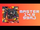 チュウニズム｢Surrogate Life 1009919 24-0-0｣《石渡太輔》