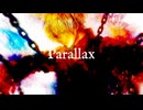 『パララックス』 feat.Hayden
