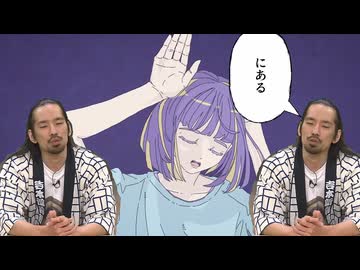 心身ともニイ