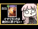 対イマリ最終兵器『プロミネンスロア』で全てを焼く進化ドラゴン【シャドバWB】