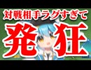 【パワプロ2025】オンライン対戦の相手がラグすぎた結果→vtuberさん発狂してしまう……【ラグすぎ】
