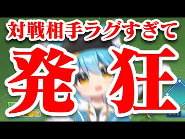 【パワプロ2025】オンライン対戦の相手がラグすぎた結果→vtuberさん発狂してしまう……【ラグすぎ】