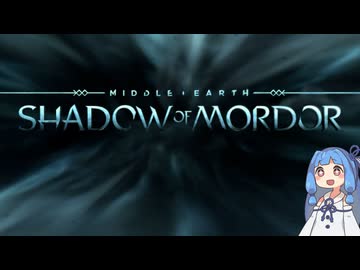 【Shadow of Mordor #1】世界観を解説しながらプレイ　その１