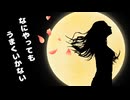 なにやってもうまくいかない　cover / もこしょい□