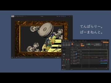 てんぽらりー。ぱーまねんと。　カゼヒキ