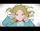 女神 - GUMI