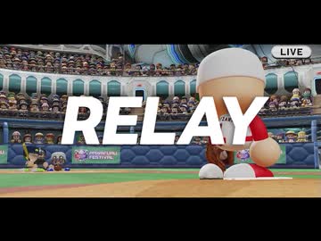 【パワプロ2024-2025OP】RELAY　歌ってみた【VTuber/ゆるねひぐ】