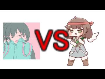 きゅうりvsきゅうくらりん