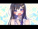 「残暑」/ 双葉湊音 【オリジナル】