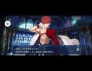 【FGO】第16章グロースター（ll）15