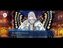 【FGO】第16章グロースター（ll）8