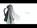 【UTAUカバー】-ERROR【惑久音テラ】