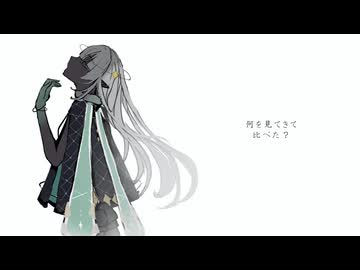 【UTAUカバー】-ERROR【惑久音テラ】