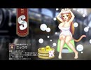 【ミストトレインガールズ】キャラシナリオ [S][あわあわタイム！]ニッコウ